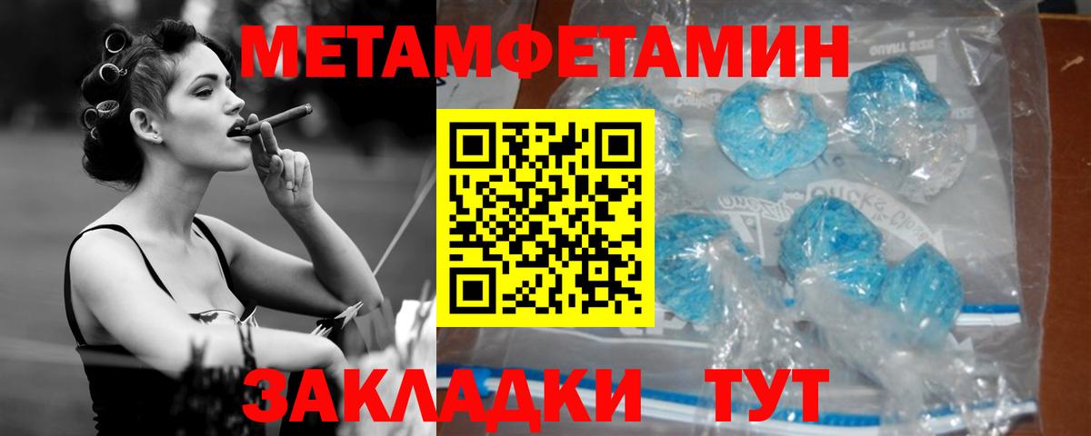 АМФ Розовый Севастополь