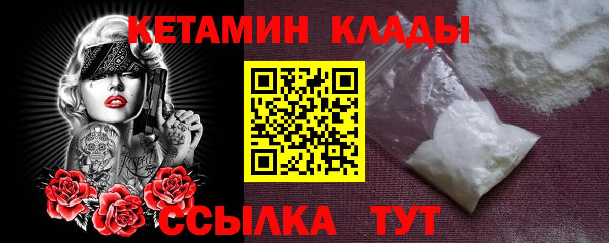 Меф МЯУ МЯУ кристаллы  ГАШ  Как найти закладки?  Севастополь  Вход с VPN 