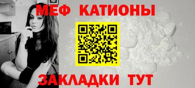 мет Гагарин