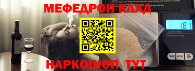 метадон Гай