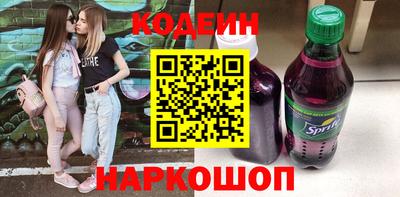бутират Гатчина