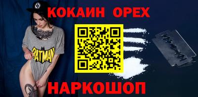 бутират Гатчина