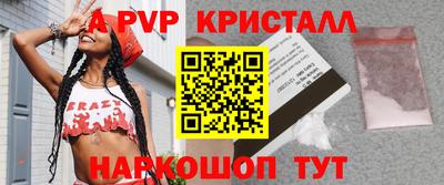 мет Гагарин