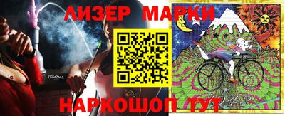 бутират Гатчина