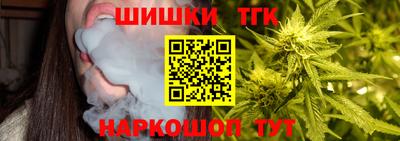 бутират Гатчина