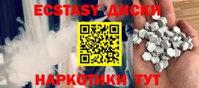 бутират Гатчина