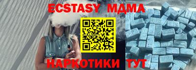 бутират Гатчина