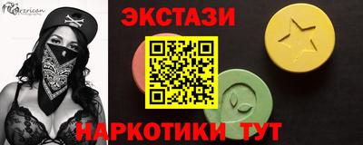 бутират Гатчина
