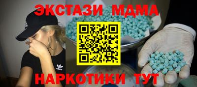 мет Гагарин