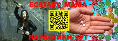 бутират Гатчина