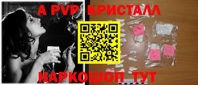 марки nbome Рузаевка
