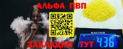 мескалин Рыбинск