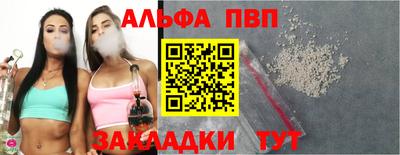мет Гагарин