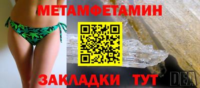 бутират Гатчина