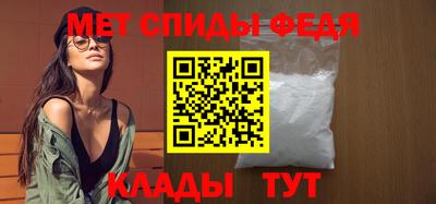 мет Гагарин