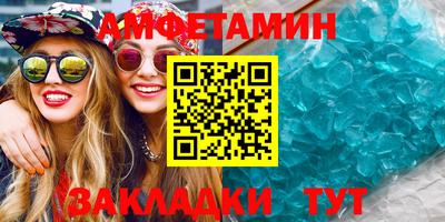 мет Гагарин