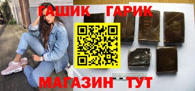 метадон Гай