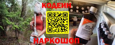 бутират Гатчина