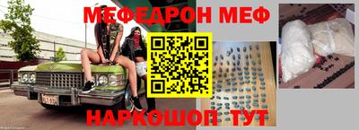мет Гагарин