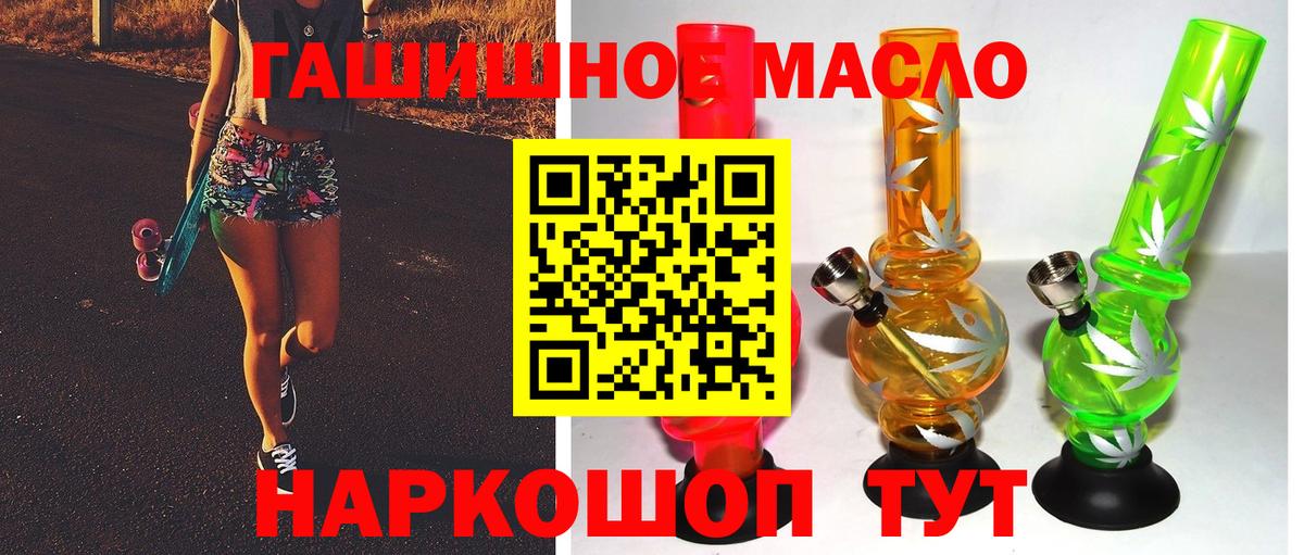 Дистиллят ТГК Wax Севастополь