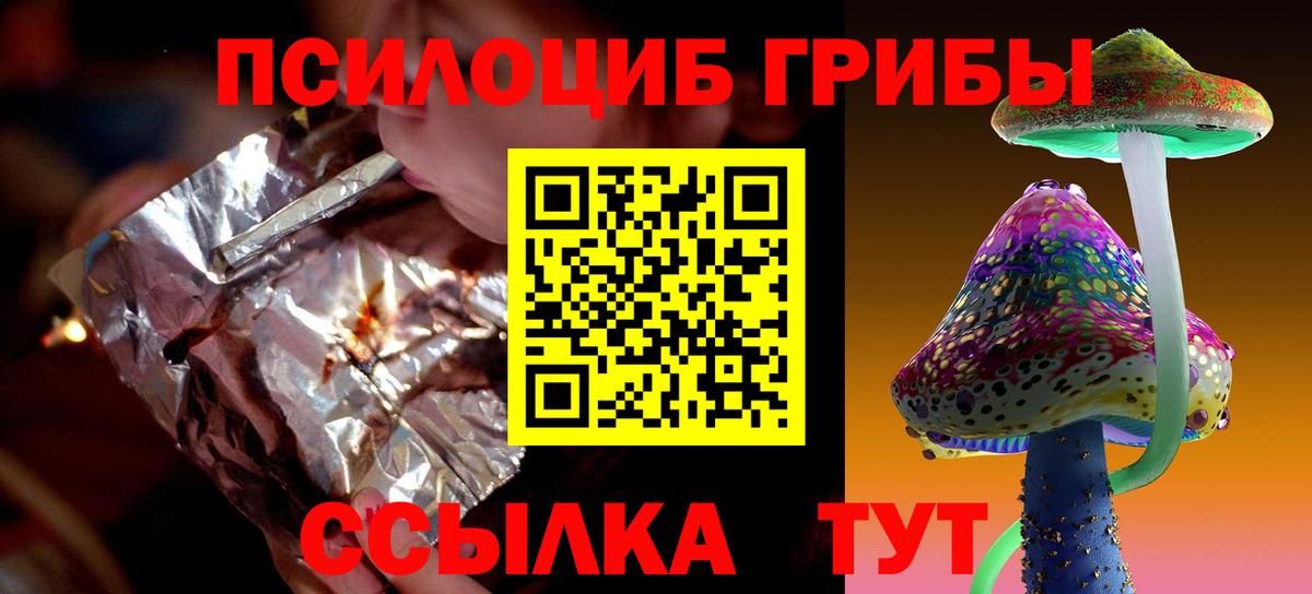 Галлюциногенные грибы мухоморы Севастополь